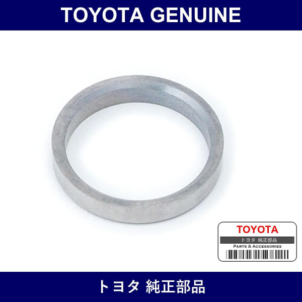 Genuine Toyota Intake Valve Seat - Multiple Part Numbers [Set 11131]