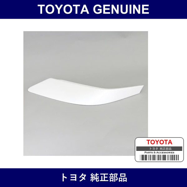 Genuine Toyota Headlamp Cover Left - Multiple Part Numbers [Set 53182]