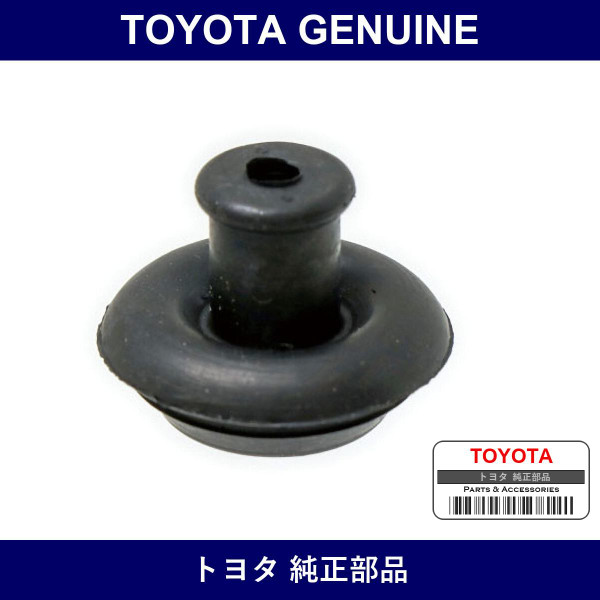 Genuine Toyota Grommet - Multiple Part Numbers [Set 90480-C]