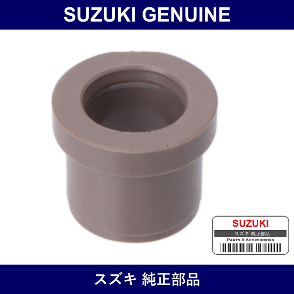 Genuine Suzuki Bush Gear Shift Control - Part No. 28231-74F40 (2823174F40)