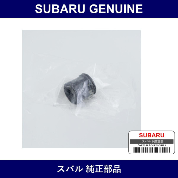 Genuine Subaru Bushing Stabilizer Rear End - Part No. 21342GA020 (21342-GA020)
