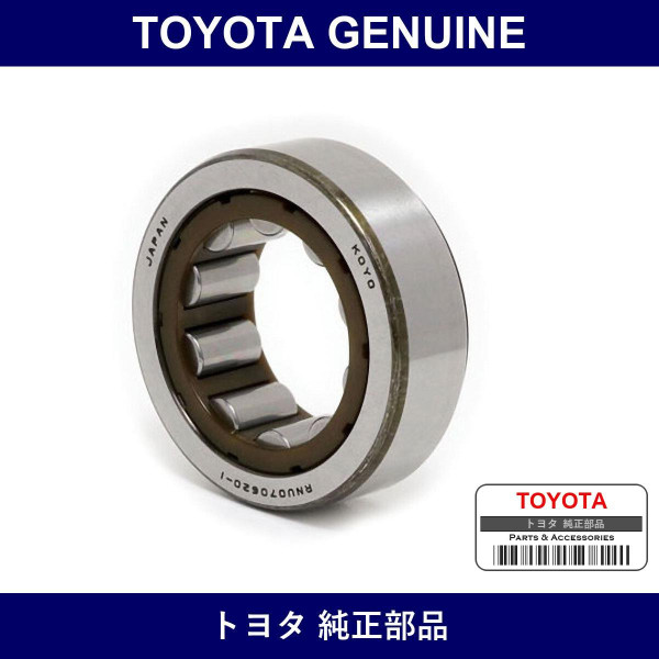 Genuine Toyota Bearing - Multiple Part Numbers [Set 90365-B]