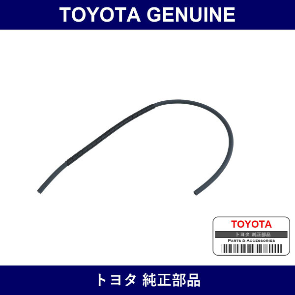 Genuine Toyota Transfer Case Breather Hose - Multiple Part Numbers [Set 90447]