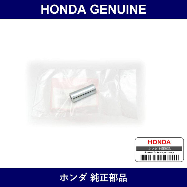 Genuine Honda Color - Multiple Part Numbers [Set 51728]