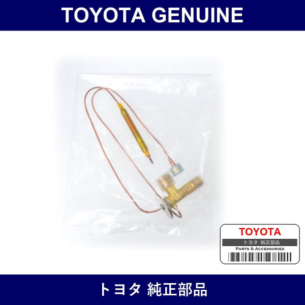 Genuine Toyota Expansion Valve No.2 - Part No. 88421-36050 (8842136050)