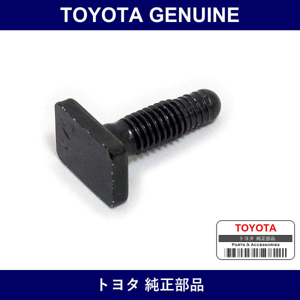 Genuine Toyota Radiator Grill Fastener - Multiple Part Numbers [Set 90109]