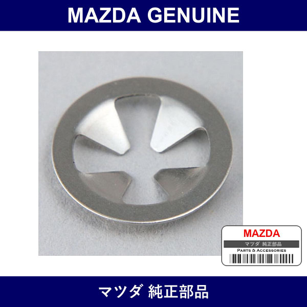 Genuine Mazda Nut Speed - Multiple Part Numbers [Set 9957]