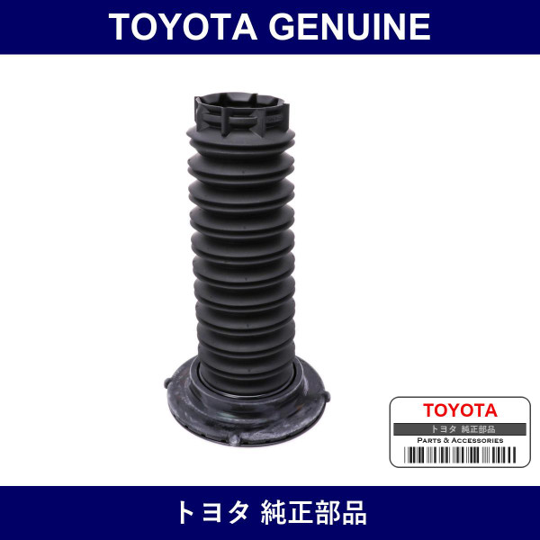 Genuine Toyota Spring Seat - Part No. 48045-42010 (4804542010)