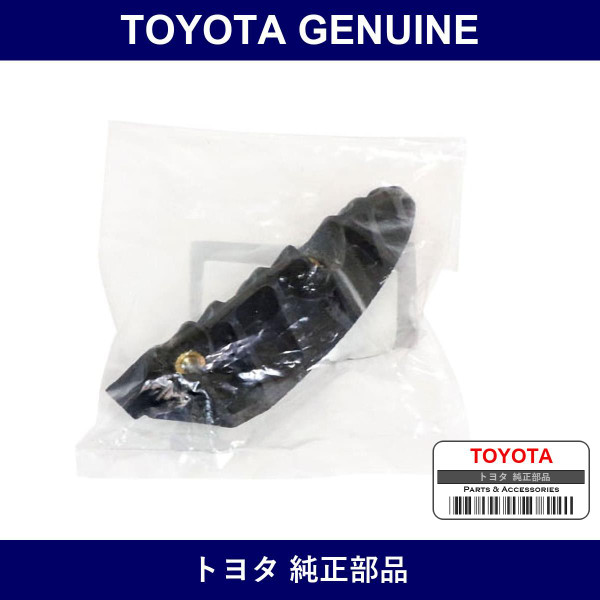 Genuine Toyota Brkt U/S R - Multiple Part Numbers [Set SU003]