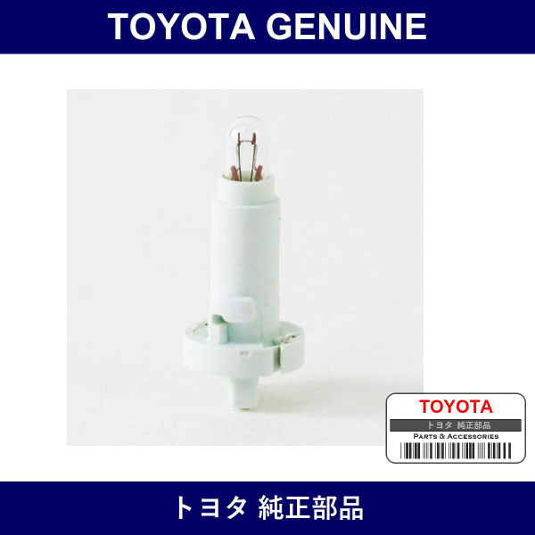 Genuine Toyota Center Cluster Module Switch Valve - Multiple Part Numbers [Set 90010]