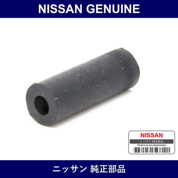 Genuine Nissan Seat Outside Mirror - Part No. 96328-41L00 (9632841L00)