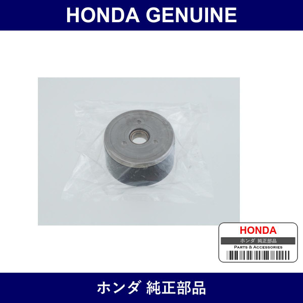 Genuine Honda Damper Comp. - Part No. 31216-RAA-003 (31216RAA003)