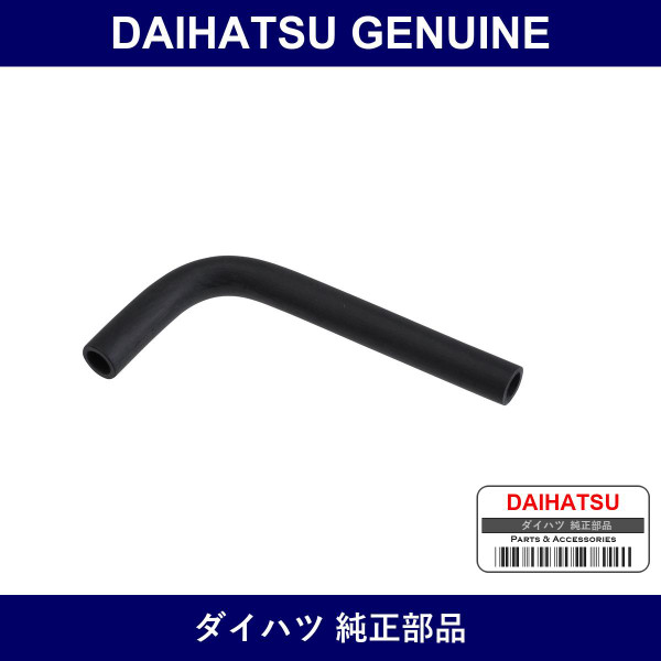 Genuine Daihatsu Headlamp Cleaner Hose No.1 - Part No. 90075-15074 (9007515074)