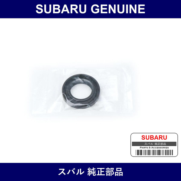 Genuine Subaru F Diff Output Lh - Part No. 8067-27180 (806727180)