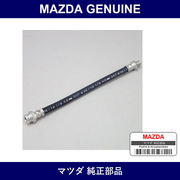 Genuine Mazda Hose Flexible - Factory Original Part