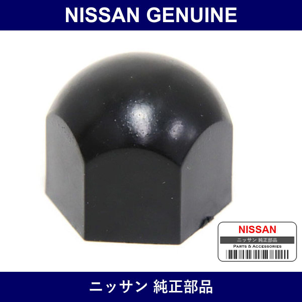 Genuine Nissan Caps And Nuts - Multiple Part Numbers [Set 87507]