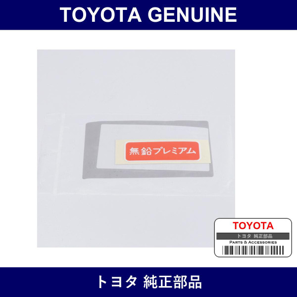 Genuine Toyota Label Gas Flap - Part No. SU003-03143 (SU00303143)