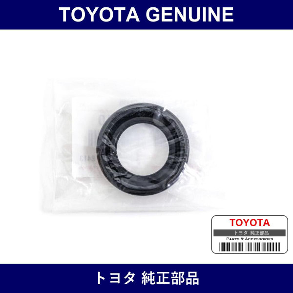 Genuine Toyota Plug Hole Gasket - Multiple Part Numbers [Set 11193]