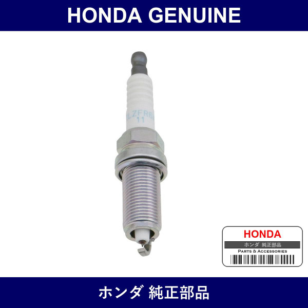 Genuine Honda Plug B Spark - Part No. 12291-PHM-003 (12291PHM003)