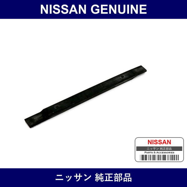 Genuine Nissan Cushion - Multiple Part Numbers [Set 37525]