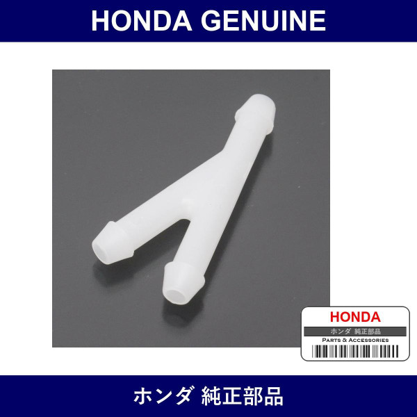 Genuine Honda Joint - Part No. 38581-SB2-003 (38581SB2003)
