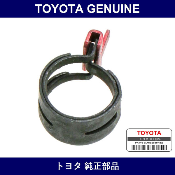 Genuine Toyota Clip Hose - Part No. 96135-51100 (9613551100)