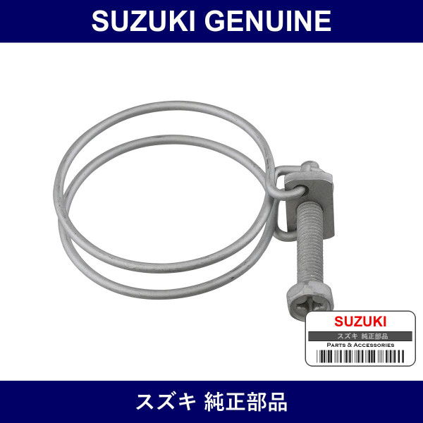 Genuine Suzuki Clamp - Multiple Part Numbers [Set 09400]