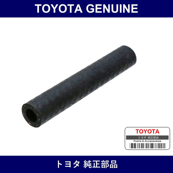 Genuine Toyota Turbo Water Hose No.2 - Multiple Part Numbers [Set 16285]