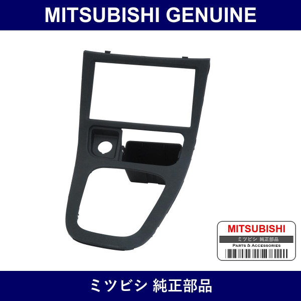 Genuine Mitsubishi Panel I/Pnl - Part No. MR734441 (MR73-4441)