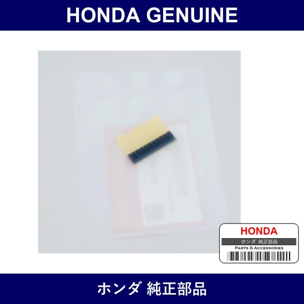 Genuine Honda Fastener B Quarter Glass - Part No. 91524-SR8-A00 (91524SR8A00)
