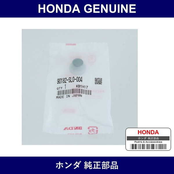 Genuine Honda Nut - Part No. 90182-SL0-004 (90182SL0004)