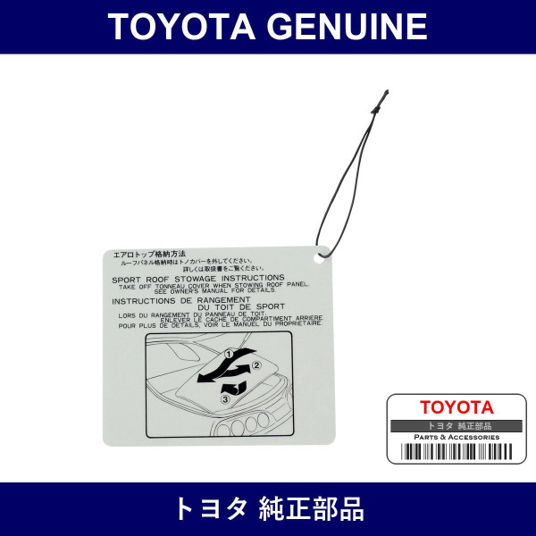Genuine Toyota Removable Roof Information Label No.1 - Part No. 63298-14010 (6329814010)