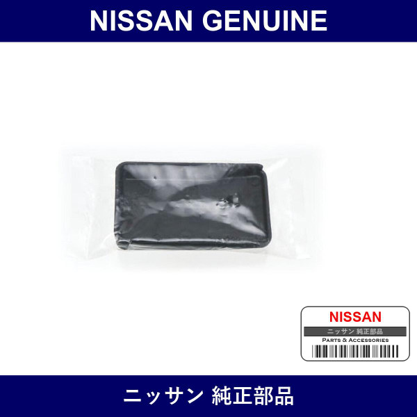 Genuine Nissan Cover Cushion Hinge Rear Seat - Multiple Part Numbers [Set 88327]