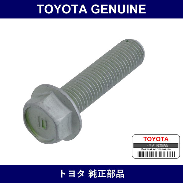 Genuine Toyota Hexagon Bolt - Multiple Part Numbers [Set 90105]
