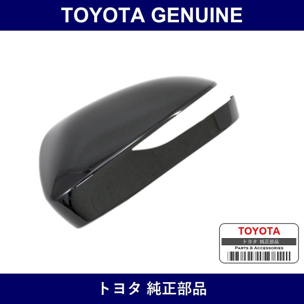 Genuine Toyota Outer Mirror Cover Left - Multiple Part Numbers [Set 8794A]