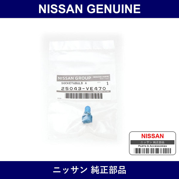 Genuine Nissan Meter Socket & Valve - Part No. 25043-VE470 (25043VE470)