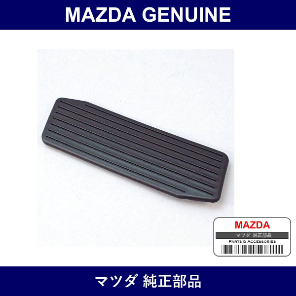 Genuine Mazda Pad Accelerator Pedal - Part No. FA54-41-711A (FA5441711A)