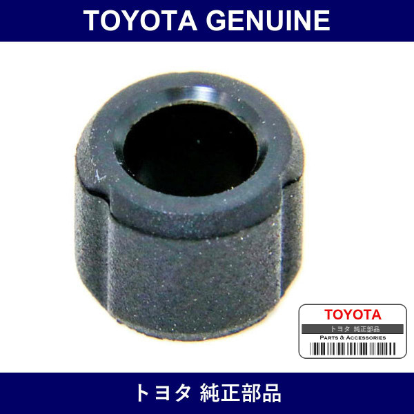 Genuine Toyota Bush/Caliper - Factory Original Part