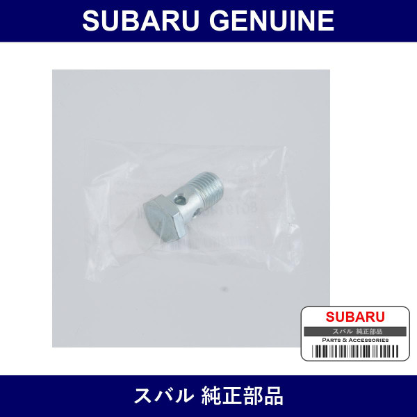 Genuine Subaru Scryu Union - Multiple Part Numbers [Set 80191]