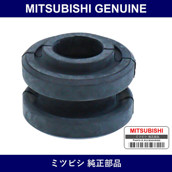 Genuine Mitsubishi Insulator A - Part No. MR450097 (MR45-0097)