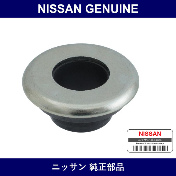 Genuine Nissan Washer - Multiple Part Numbers [Set 13268]