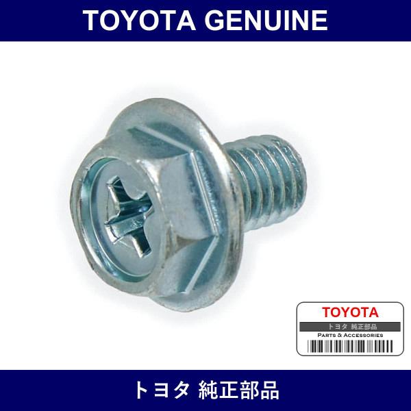 Genuine Toyota Screw Crossrecess - Part No. 90153-50010 (9015350010)
