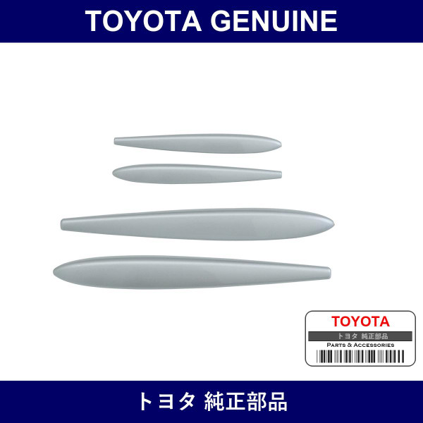 Genuine Toyota Aero Stabilizing Fins Silver Metallic - Factory Original Part