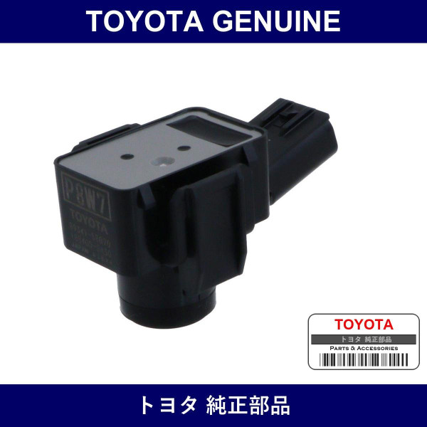 Genuine Toyota Ultrasonic Sensor Front Side - Multiple Part Numbers [Set 89341]