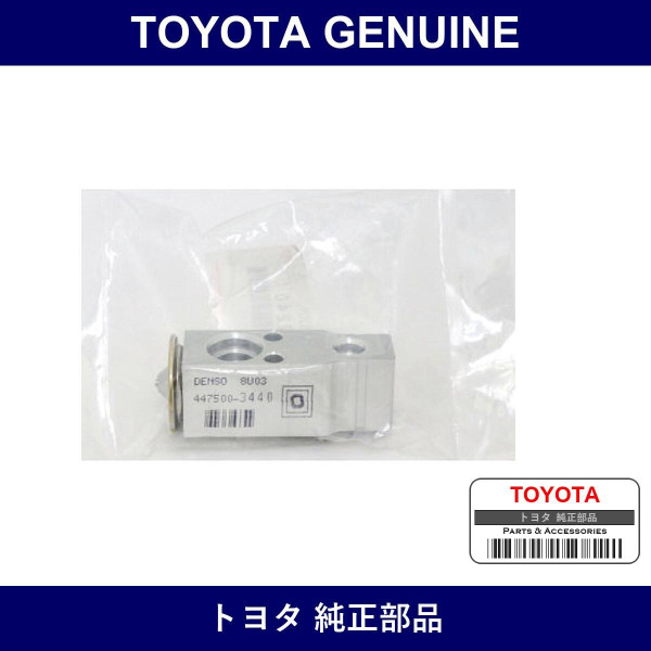Genuine Toyota Expansion Valve - Multiple Part Numbers [Set 88515]