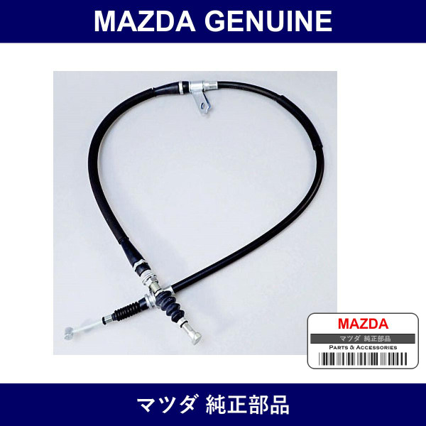 Genuine Mazda Cable Rear Parking - Multiple Part Numbers