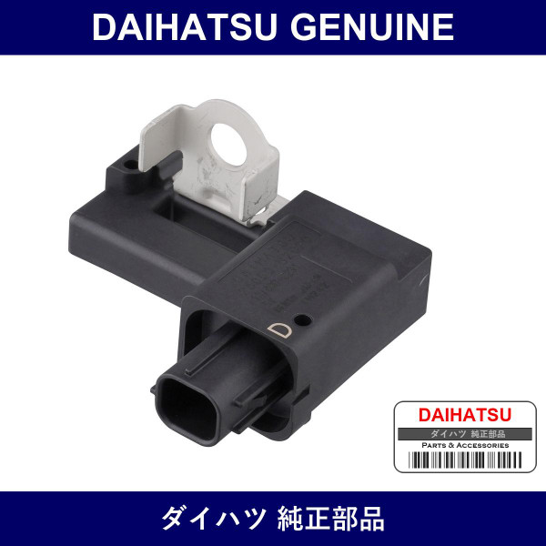 Genuine Daihatsu Battery Current Sensor Assembly - Multiple Part Numbers [Set 28850]