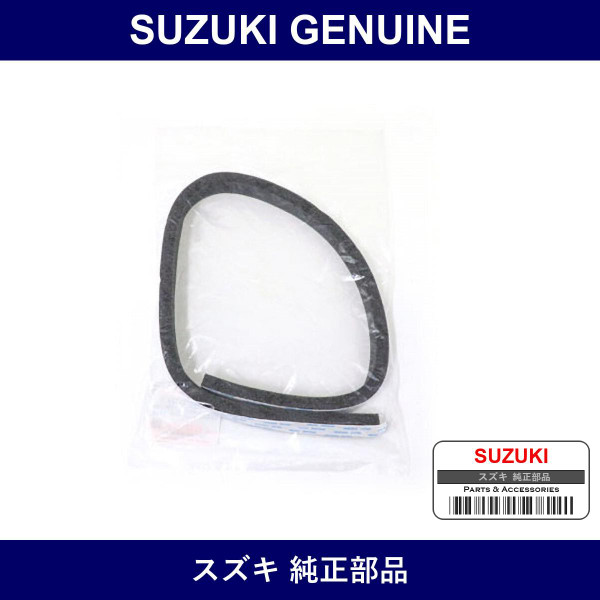 Genuine Suzuki Packing - Part No. 74163-84101 (7416384101)