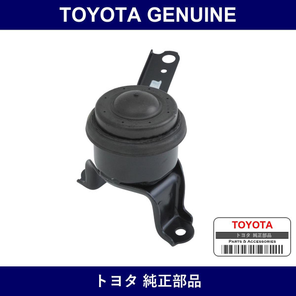 Genuine Toyota Engine Mount Insulator - Multiple Part Numbers [Set 12362]