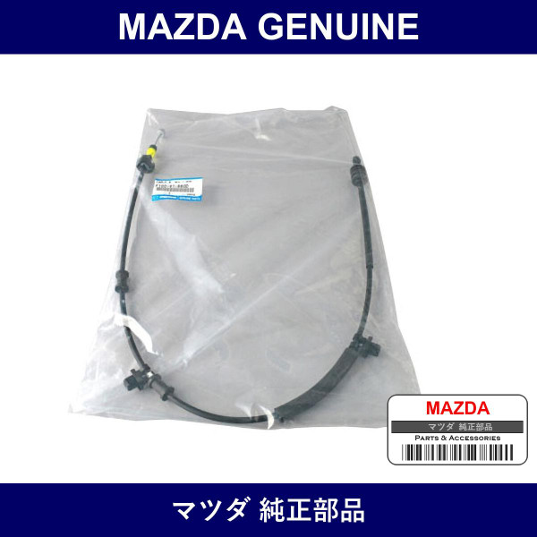 Genuine Mazda Cable Axel - Part No. F100-41-660D (F10041660D)